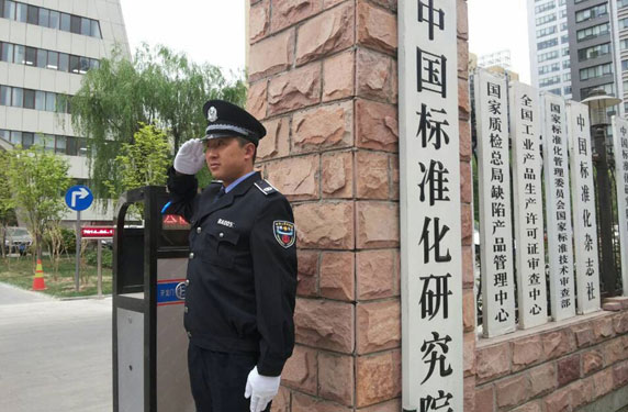 华威曲阜分公司客户案例